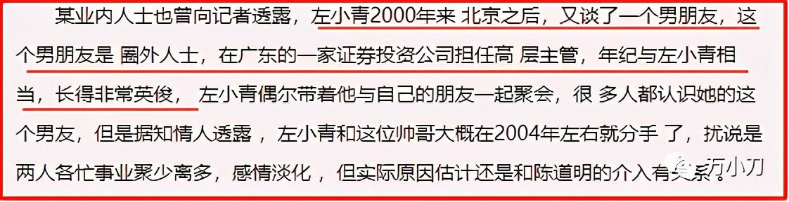朱军的八字分析 朱军的八字分析