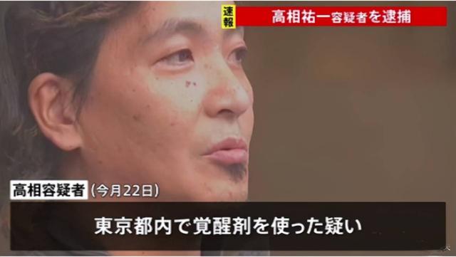 酒井法子的八字