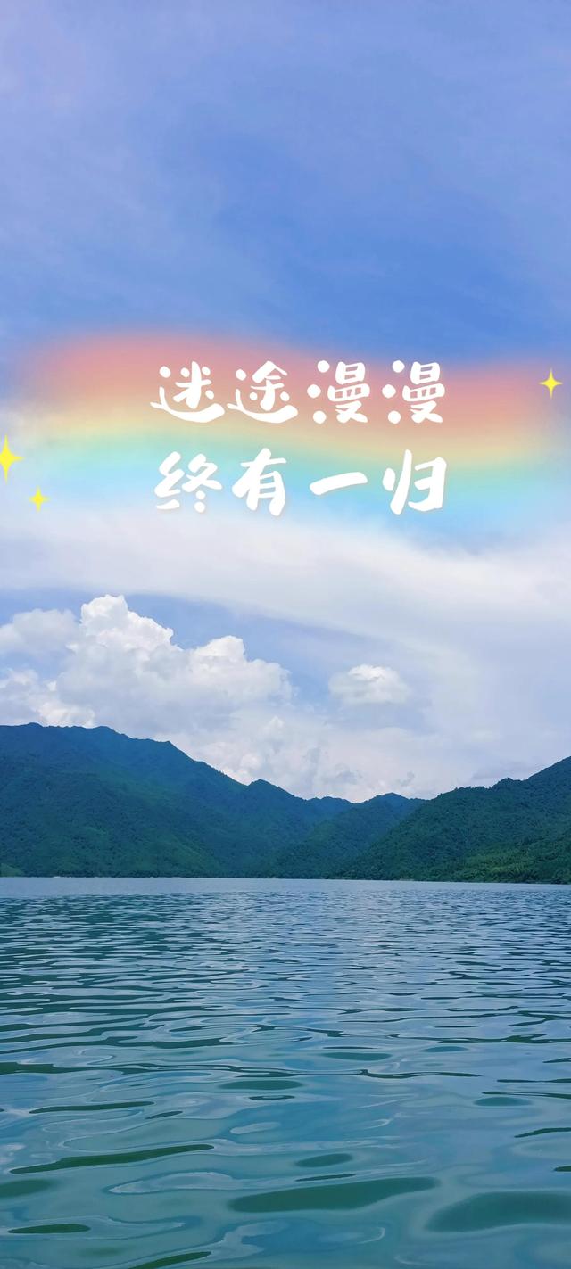 八字壁纸