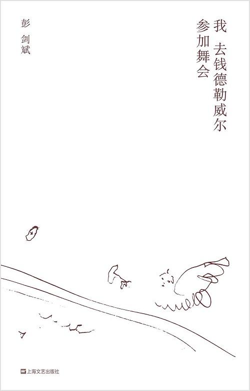 八字感情显示临死门 八字感情显示临死门