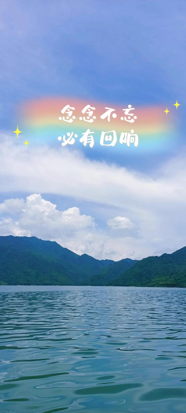 八字壁纸