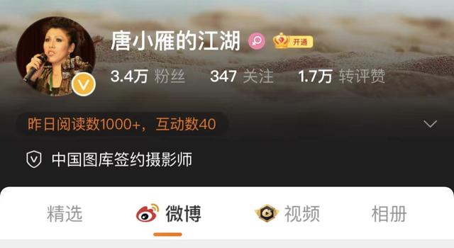 黑老大八字