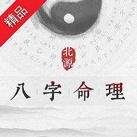 八字感情在线收听
