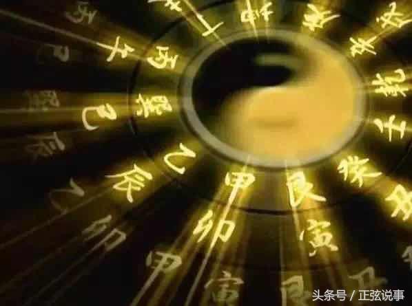 住房与生辰八字有联系吗