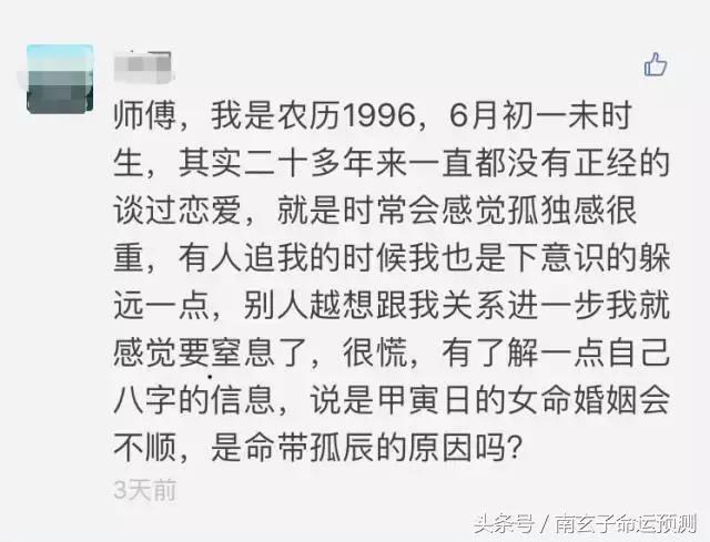八字天合地合的年份没有结婚