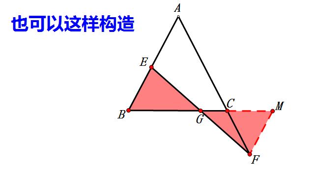 全等三角形八字型习题