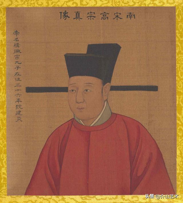 历代帝王的八字特点