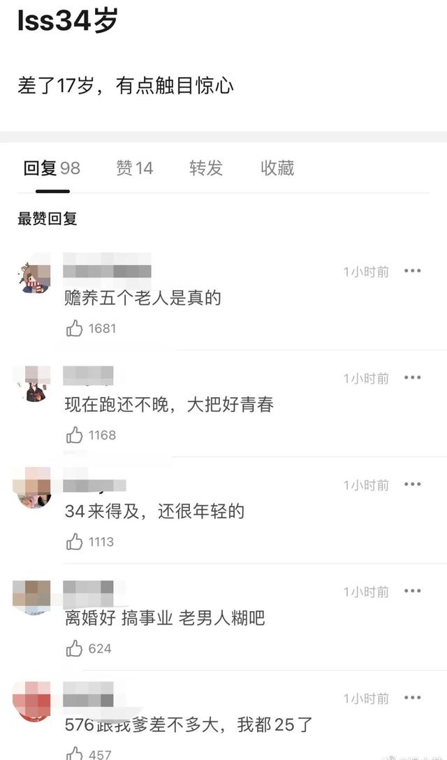 六月二十九月生孩子的八字 六月二十九月生孩子的八字