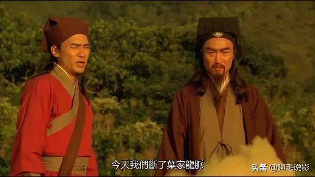八字在线电影观看 八字在线电影观看