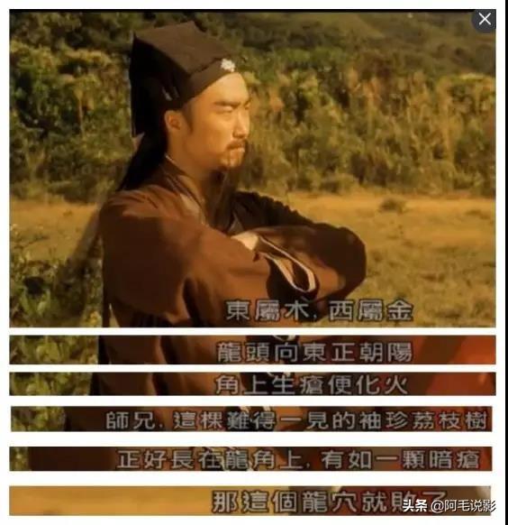 八字在线电影观看 八字在线电影观看
