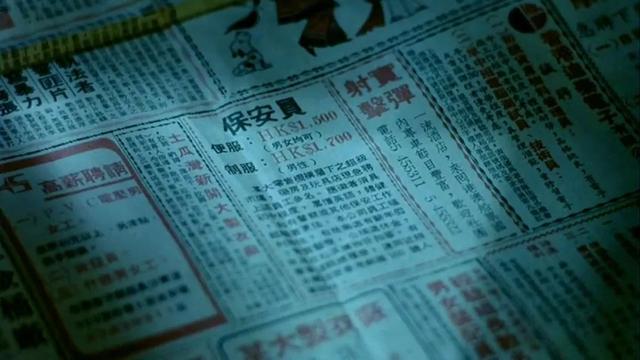 生辰八字电影在线 生辰八字电影在线