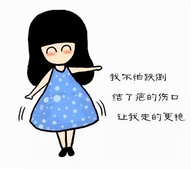 八字励志语句 八字励志语句