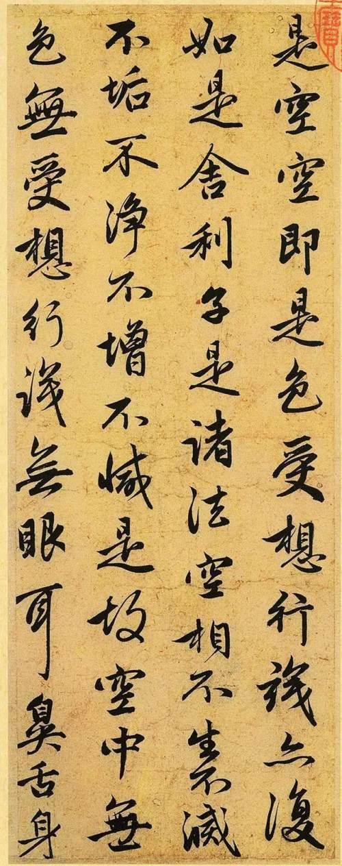 八字大明咒歌曲 八字大明咒歌曲