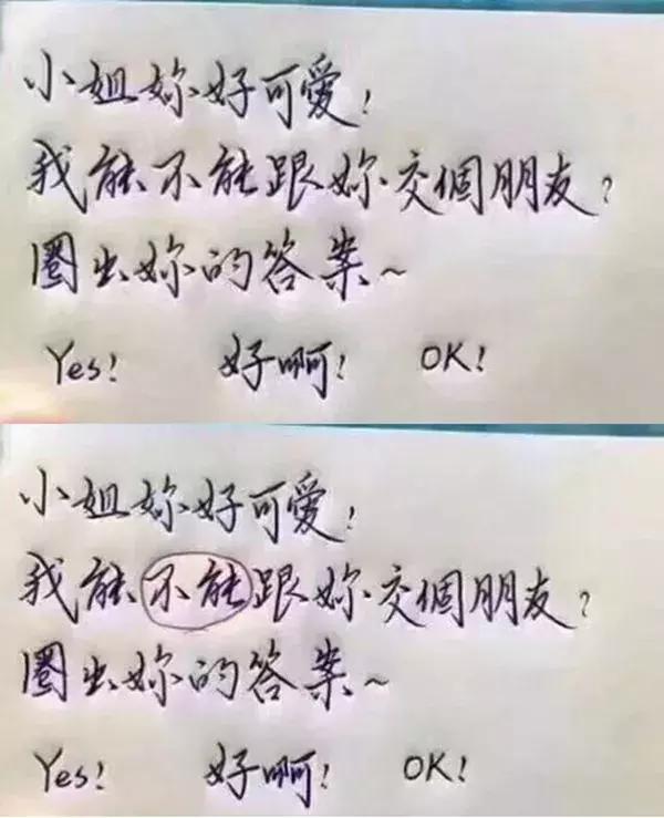 在线八字测试生男生女