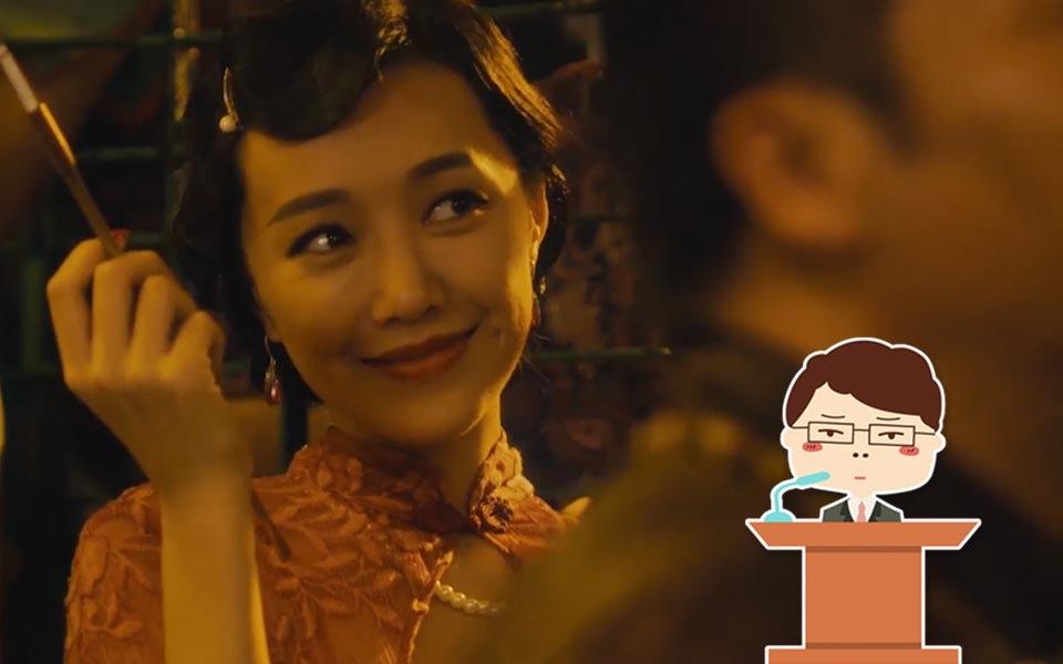 生辰八字电影在线观看免费