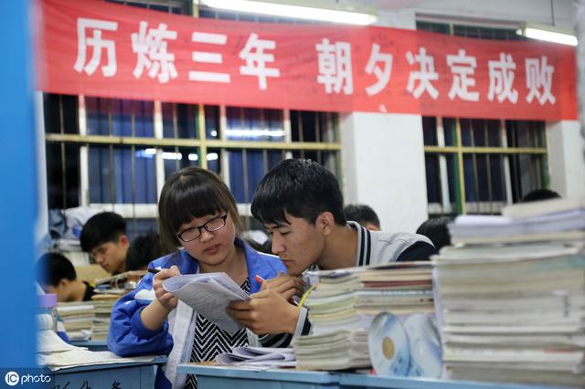 奋发向上的八字成语 奋发向上的八字成语