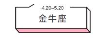 韩国李胜利八字分析 韩国李胜利八字分析