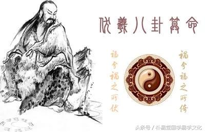 易学八字在线算命