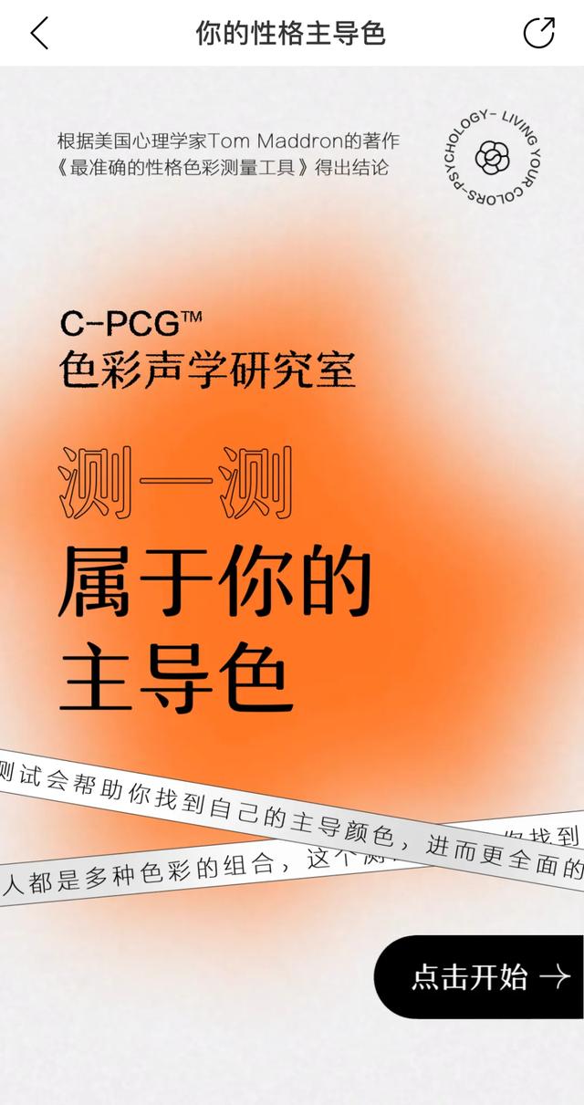八字婚姻宝典电子书在线阅读