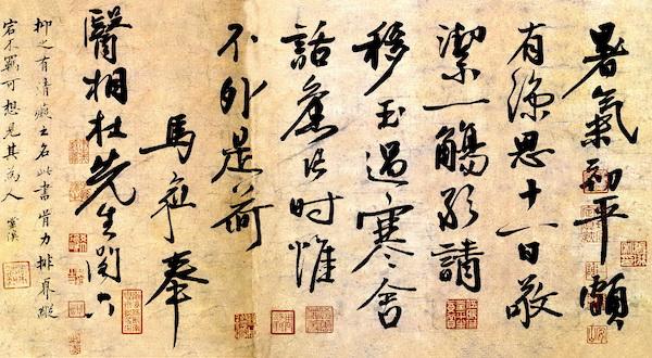 农历1990年6月27日八字