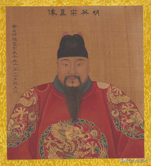 历代帝王的八字特点