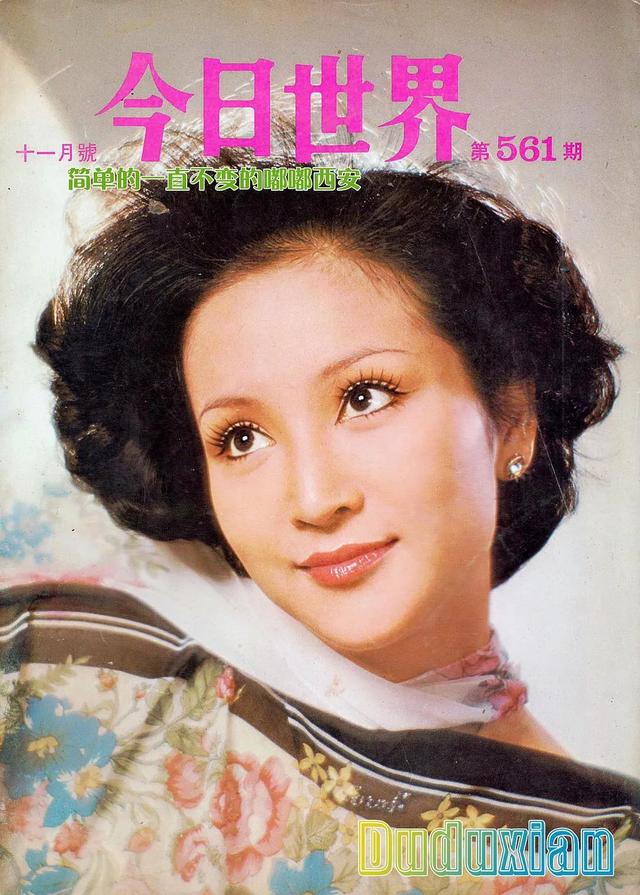 李珊珊港姐八字 李珊珊港姐八字
