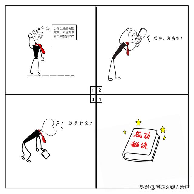 三句话批八字视频在线观看 三句话批八字视频在线观看