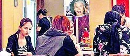 周杰伦八字结婚