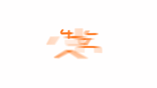 摩羯座今日运势2022年1月14日运势 摩羯座今日运势2022年1月14日运势