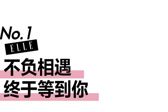 八字新鲜作文题