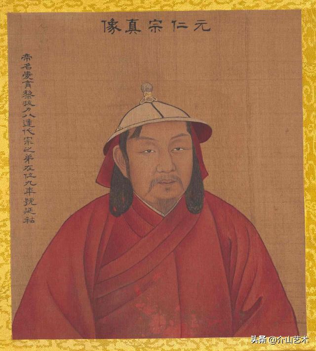 历代帝王的八字特点