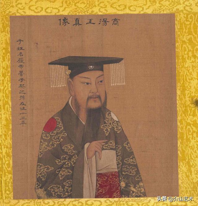 历代帝王的八字特点