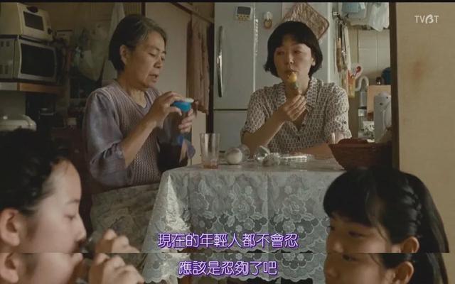 网易免费八字 网易免费八字