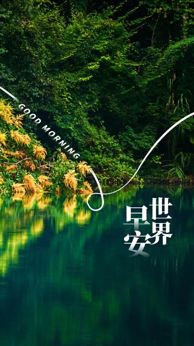 八字励志语句 八字励志语句