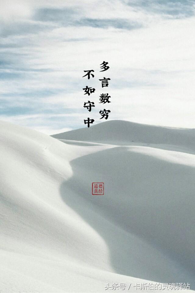 八字美言 八字美言