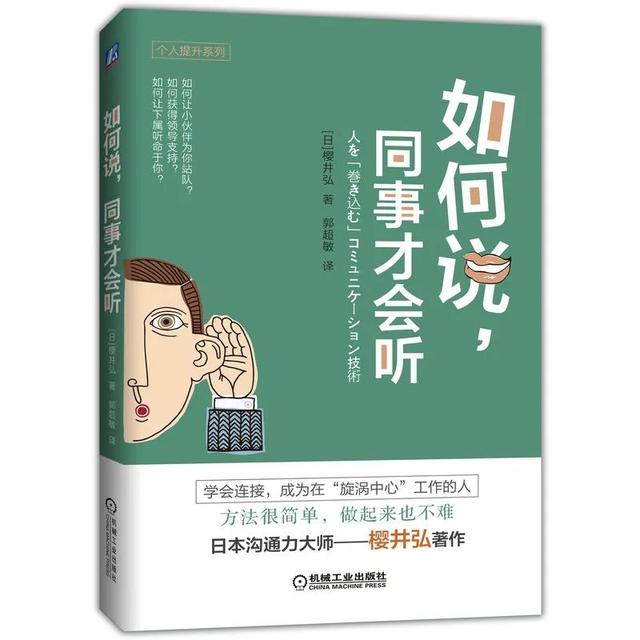 两个人八字不合怎么破 两个人八字不合怎么破