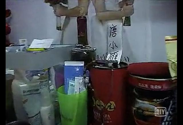 黑老大八字