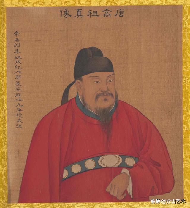 历代帝王的八字特点