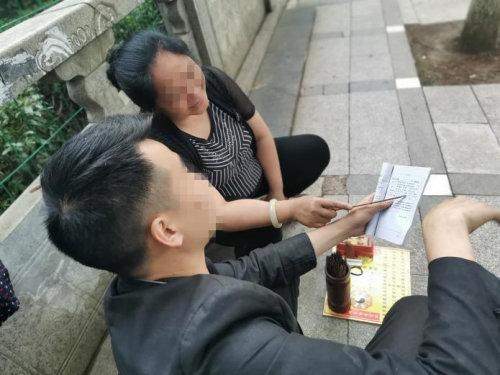 八字在线算命一条街 八字在线算命一条街
