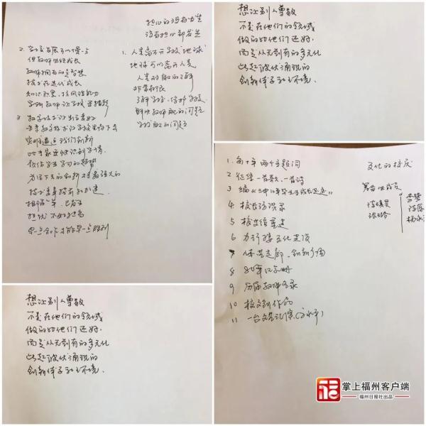 点破千年八字在线看书 点破千年八字在线看书