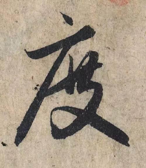 八字大明咒歌曲 八字大明咒歌曲
