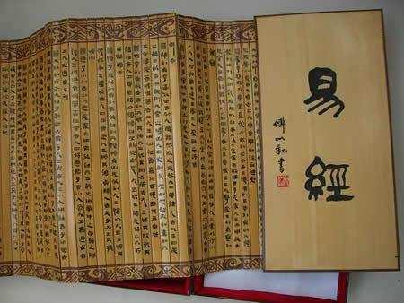 八字弄疯一个人