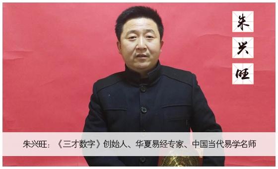 唐明邦的八字 唐明邦的八字
