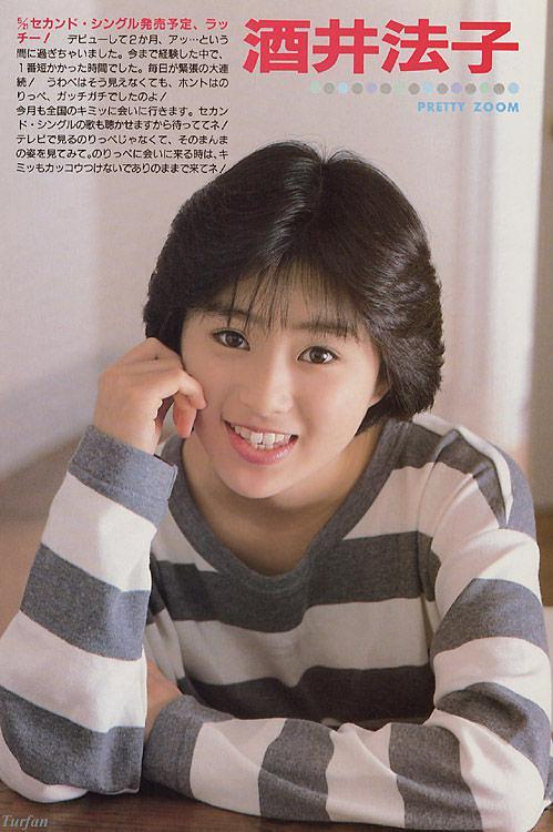 酒井法子的八字