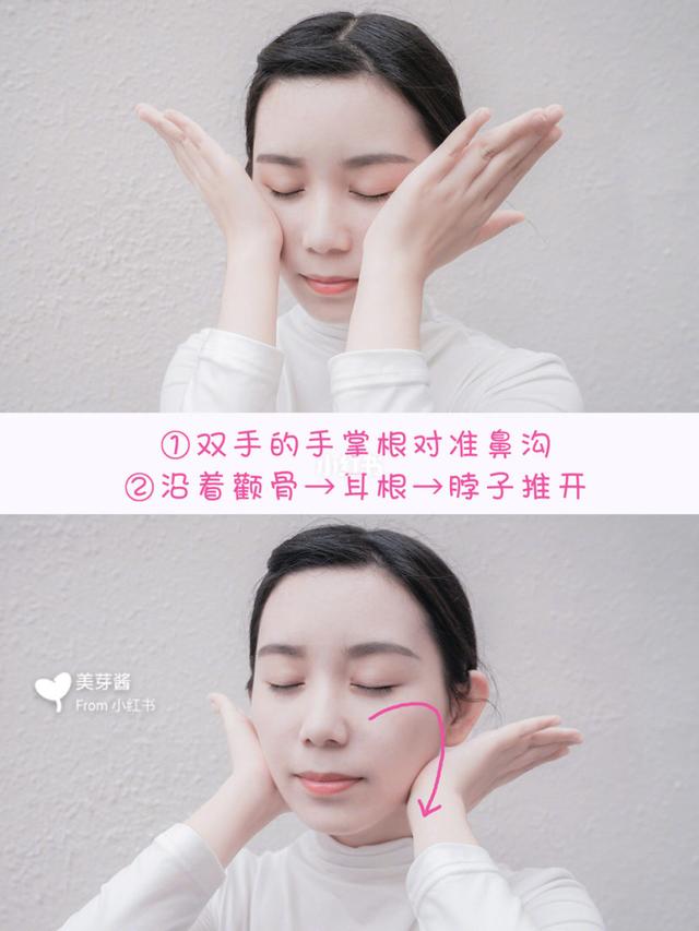 八字纹怎么去掉 八字纹怎么去掉