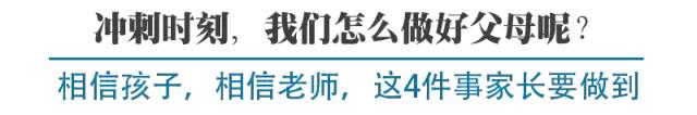 八字平稳是什么意思 八字平稳是什么意思