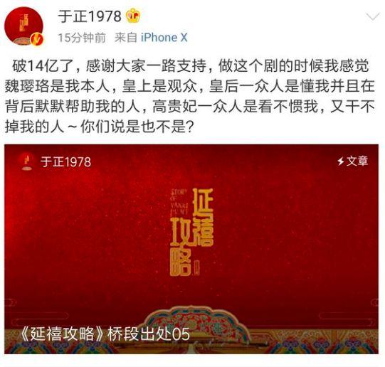 韩国李胜利八字分析 韩国李胜利八字分析