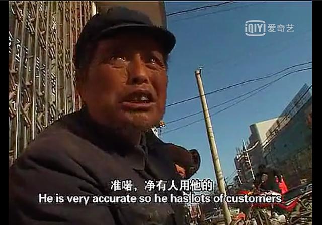 黑老大八字