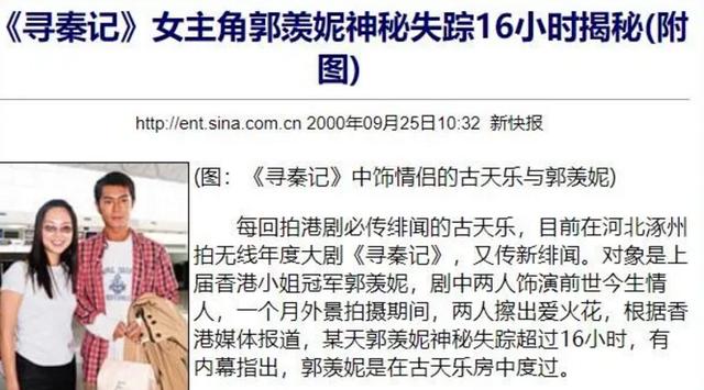 古天乐命理八字 古天乐命理八字