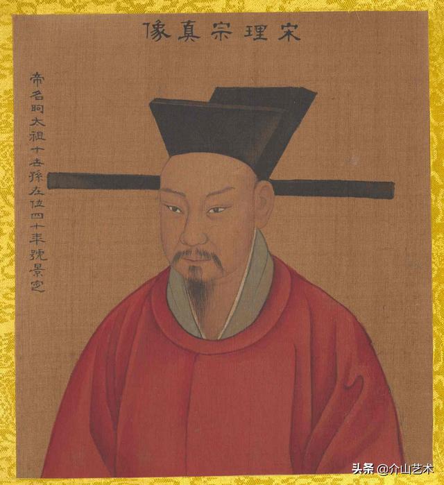 历代帝王的八字特点